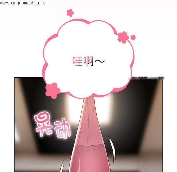 韩国漫画大企业里的小秘密/在大企业当废柴韩漫_大企业里的小秘密/在大企业当废柴-第30话在线免费阅读-韩国漫画-第116张图片