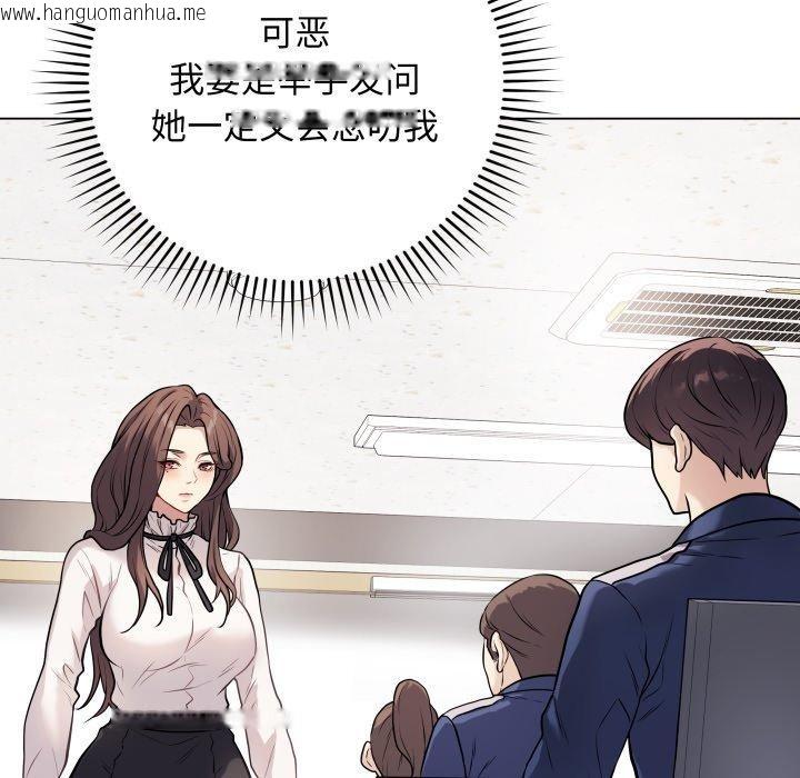 韩国漫画最后的冲刺韩漫_最后的冲刺-第5话在线免费阅读-韩国漫画-第65张图片