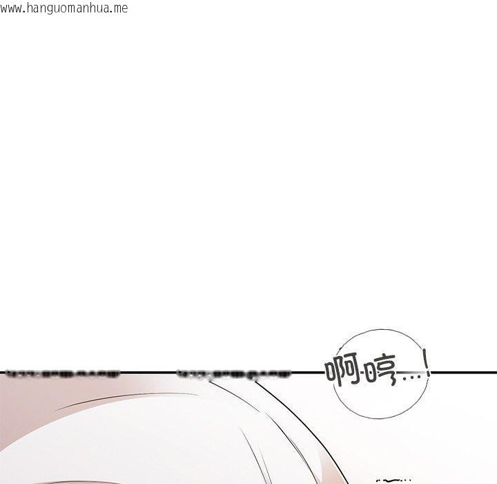 韩国漫画婚姻束缚韩漫_婚姻束缚-第26话在线免费阅读-韩国漫画-第11张图片