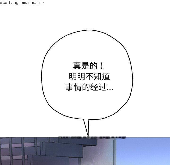 韩国漫画重生之长枪无敌韩漫_重生之长枪无敌-第49话在线免费阅读-韩国漫画-第77张图片