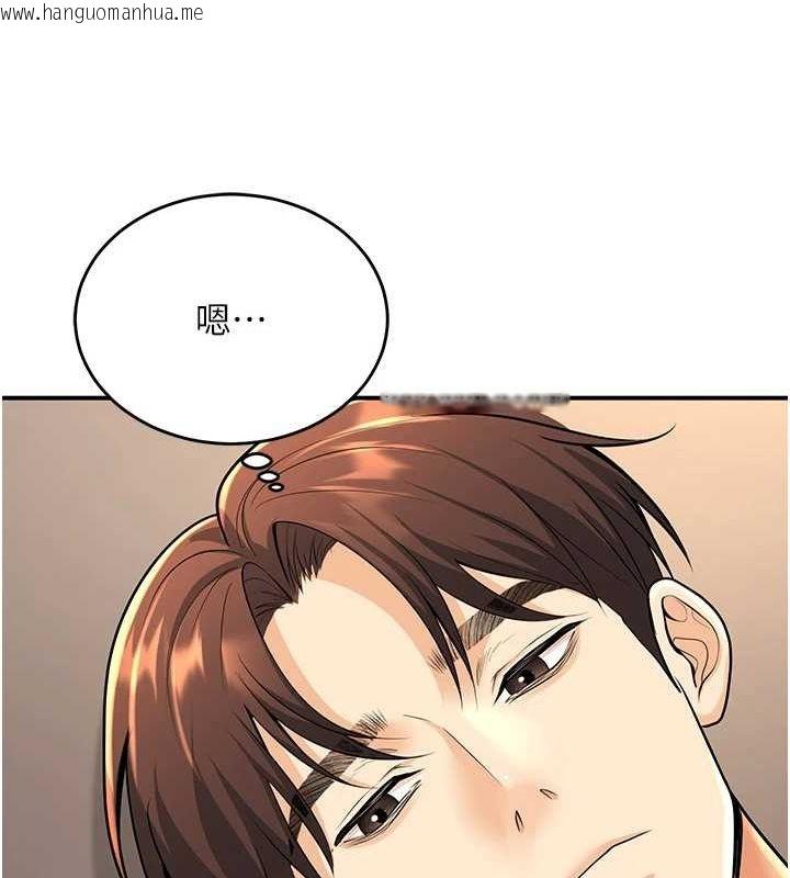韩国漫画已婚学生想坏坏韩漫_已婚学生想坏坏-第28话-惩罚不听话的人在线免费阅读-韩国漫画-第123张图片