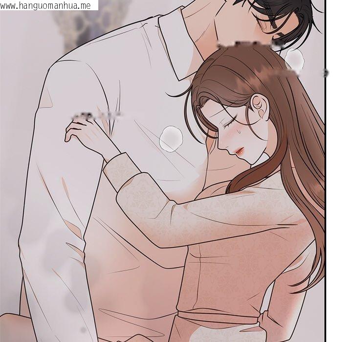 韩国漫画婚姻束缚韩漫_婚姻束缚-第26话在线免费阅读-韩国漫画-第32张图片