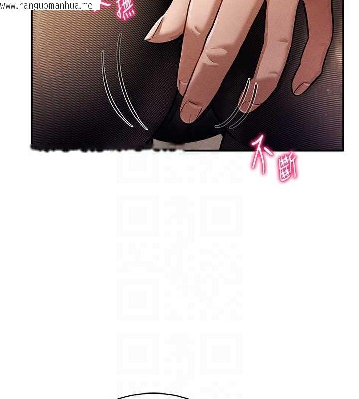 韩国漫画私密视角韩漫_私密视角-第25话-大肉棒让教授好兴奋在线免费阅读-韩国漫画-第71张图片