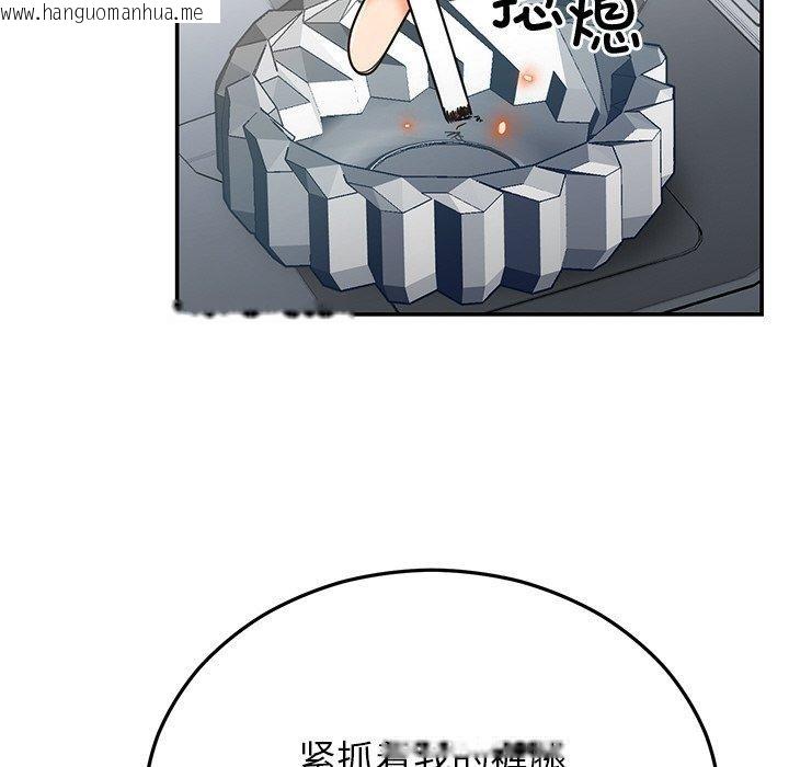 韩国漫画婚姻束缚韩漫_婚姻束缚-第26话在线免费阅读-韩国漫画-第86张图片
