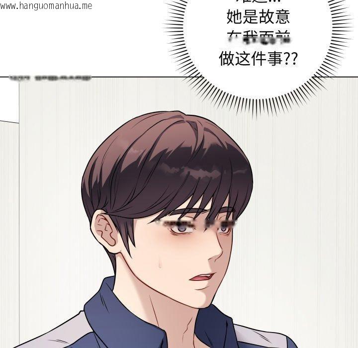 韩国漫画最后的冲刺韩漫_最后的冲刺-第5话在线免费阅读-韩国漫画-第106张图片
