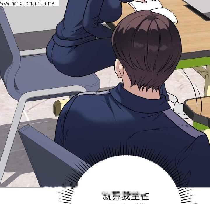 韩国漫画最后的冲刺韩漫_最后的冲刺-第5话在线免费阅读-韩国漫画-第101张图片