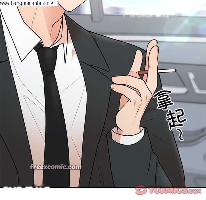 韩国漫画婚姻束缚韩漫_婚姻束缚-第26话在线免费阅读-韩国漫画-第30张图片