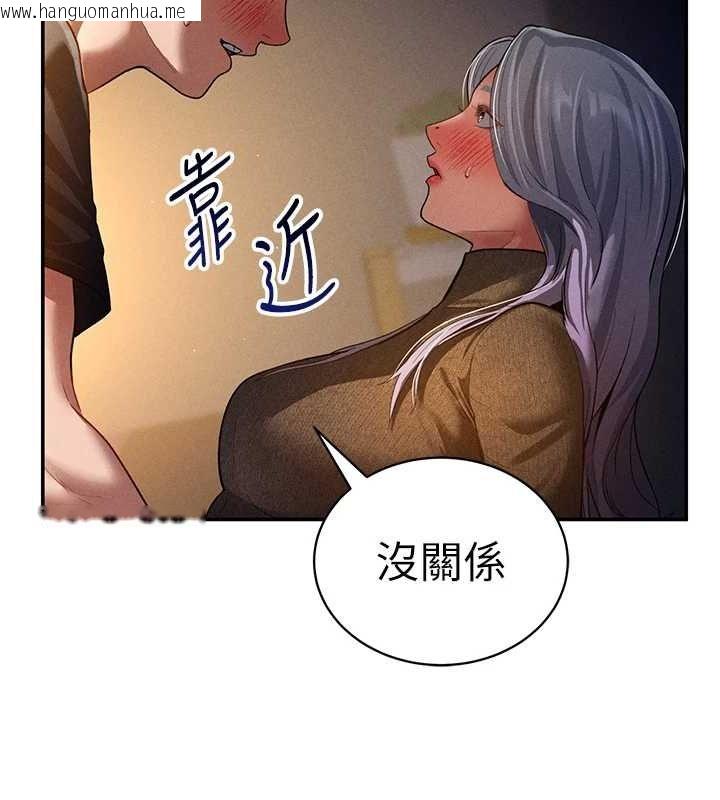 韩国漫画私密视角韩漫_私密视角-第25话-大肉棒让教授好兴奋在线免费阅读-韩国漫画-第29张图片