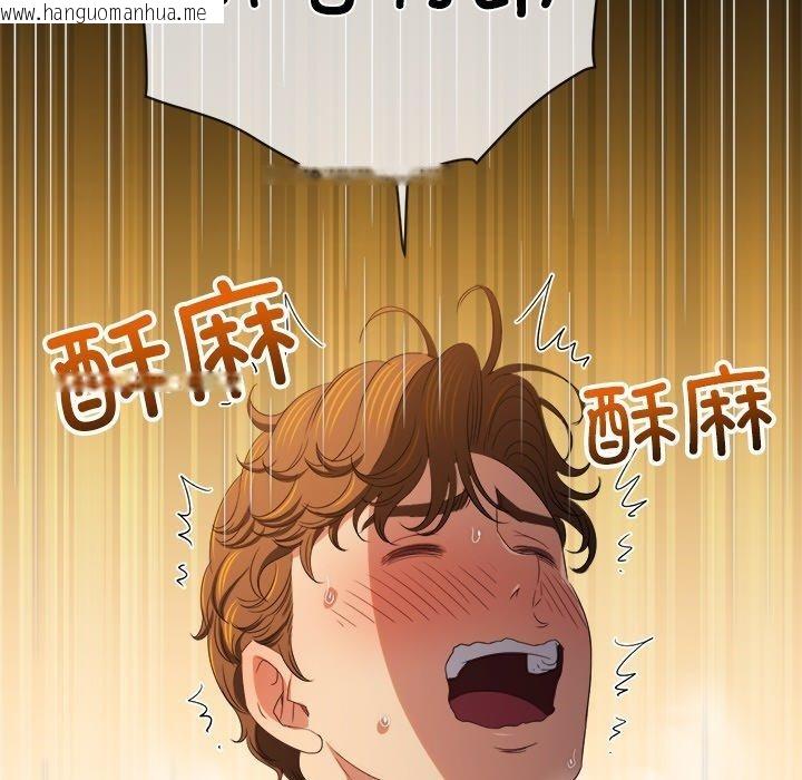 韩国漫画恶女勾勾缠/难缠小恶女韩漫_恶女勾勾缠/难缠小恶女-第247话在线免费阅读-韩国漫画-第14张图片