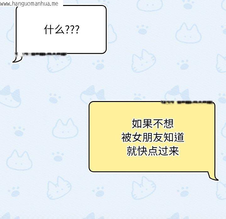韩国漫画热情拳击馆韩漫_热情拳击馆-第16话在线免费阅读-韩国漫画-第46张图片