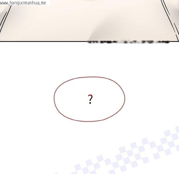韩国漫画热情拳击馆韩漫_热情拳击馆-第16话在线免费阅读-韩国漫画-第32张图片