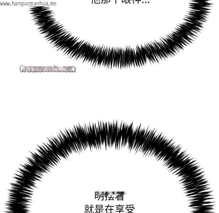 韩国漫画再爱我一次韩漫_再爱我一次-第12话在线免费阅读-韩国漫画-第15张图片