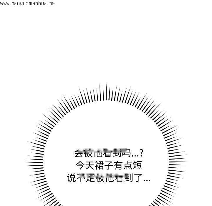 韩国漫画最后的冲刺韩漫_最后的冲刺-第5话在线免费阅读-韩国漫画-第145张图片