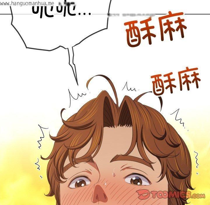 韩国漫画恶女勾勾缠/难缠小恶女韩漫_恶女勾勾缠/难缠小恶女-第247话在线免费阅读-韩国漫画-第124张图片