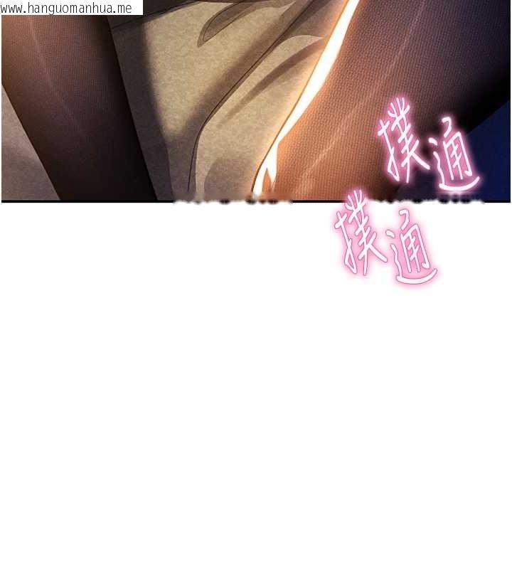 韩国漫画私密视角韩漫_私密视角-第25话-大肉棒让教授好兴奋在线免费阅读-韩国漫画-第137张图片