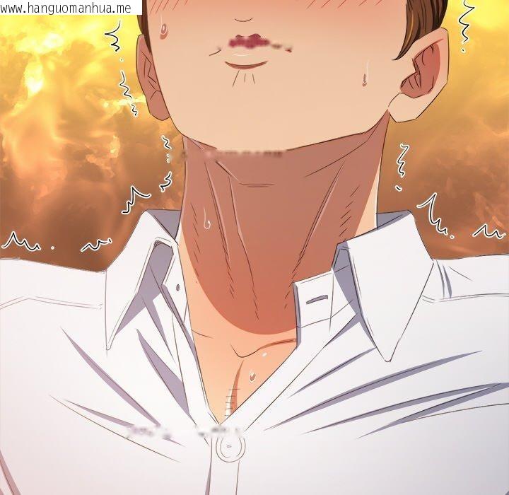 韩国漫画恶女勾勾缠/难缠小恶女韩漫_恶女勾勾缠/难缠小恶女-第247话在线免费阅读-韩国漫画-第125张图片