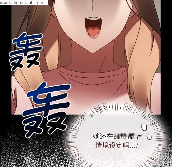 韩国漫画热情拳击馆韩漫_热情拳击馆-第16话在线免费阅读-韩国漫画-第136张图片
