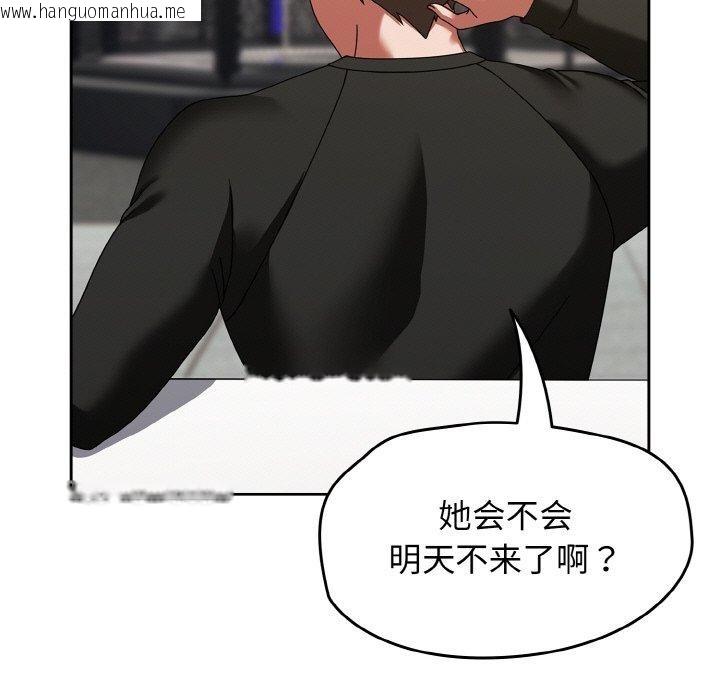 韩国漫画热情拳击馆韩漫_热情拳击馆-第16话在线免费阅读-韩国漫画-第11张图片