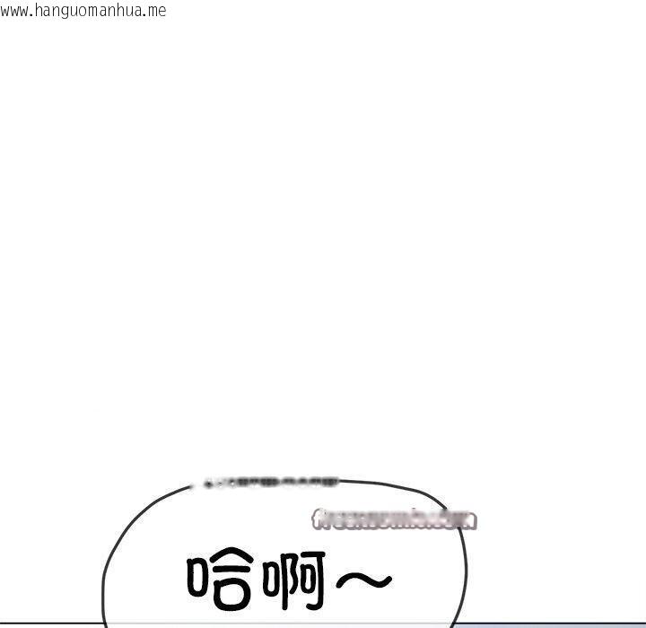 韩国漫画恶女勾勾缠/难缠小恶女韩漫_恶女勾勾缠/难缠小恶女-第247话在线免费阅读-韩国漫画-第150张图片