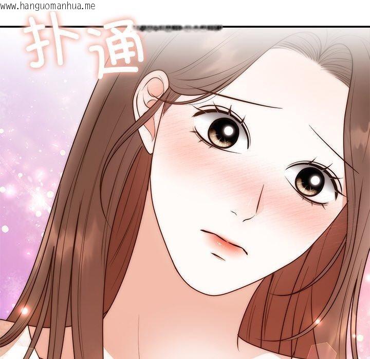 韩国漫画婚姻束缚韩漫_婚姻束缚-第26话在线免费阅读-韩国漫画-第162张图片