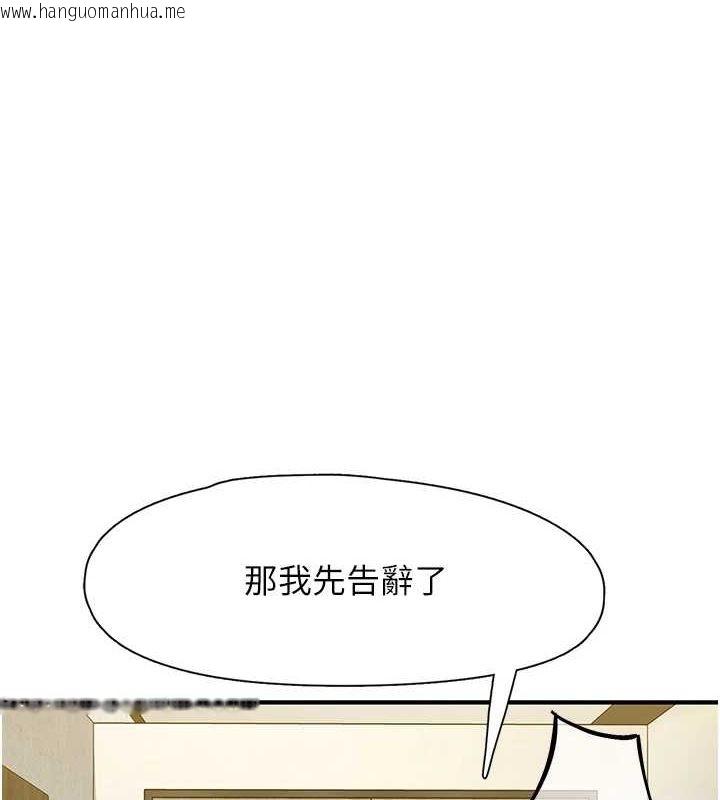 韩国漫画下一颤，性福韩漫_下一颤，性福-第19话-欲求不满的蜜穴在线免费阅读-韩国漫画-第1张图片