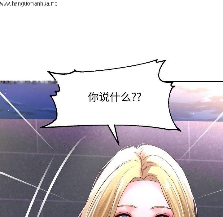 韩国漫画重生之长枪无敌韩漫_重生之长枪无敌-第49话在线免费阅读-韩国漫画-第118张图片