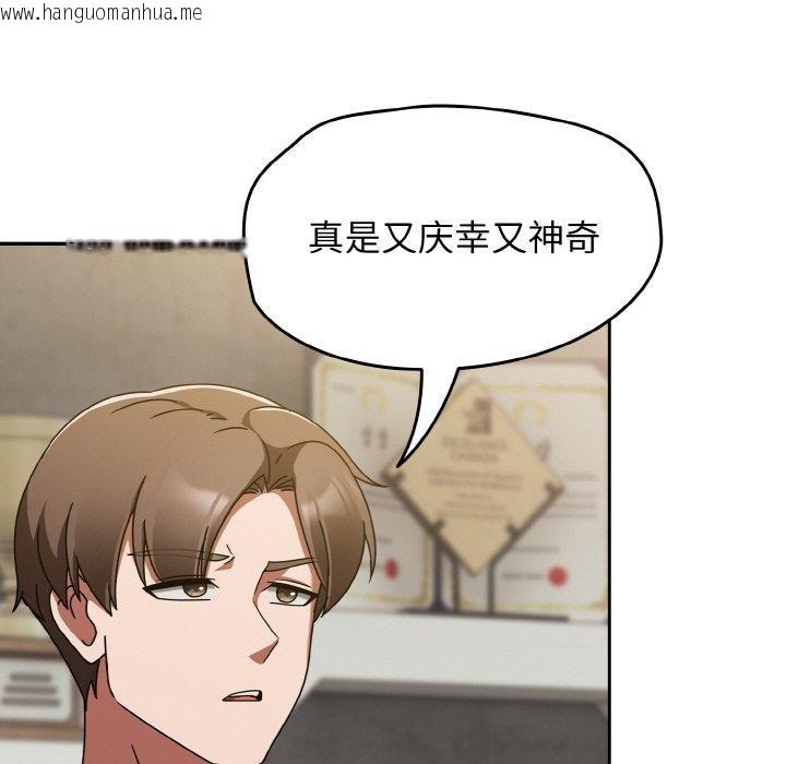韩国漫画热情拳击馆韩漫_热情拳击馆-第16话在线免费阅读-韩国漫画-第5张图片