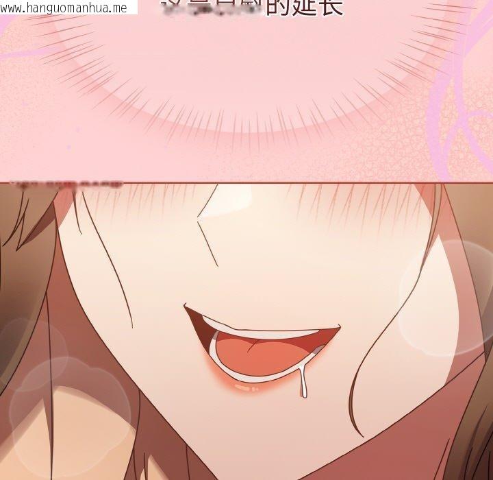 韩国漫画热情拳击馆韩漫_热情拳击馆-第16话在线免费阅读-韩国漫画-第119张图片