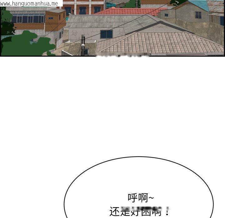 韩国漫画再爱我一次韩漫_再爱我一次-第12话在线免费阅读-韩国漫画-第174张图片