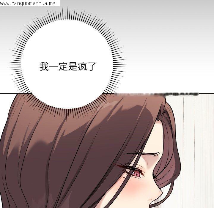 韩国漫画最后的冲刺韩漫_最后的冲刺-第5话在线免费阅读-韩国漫画-第42张图片