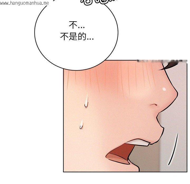 韩国漫画屋檐下的光/当我们住在一起韩漫_屋檐下的光/当我们住在一起-第68话在线免费阅读-韩国漫画-第26张图片