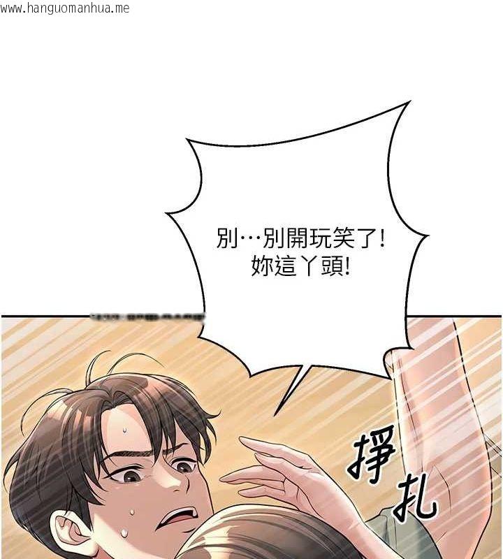韩国漫画已婚学生想坏坏韩漫_已婚学生想坏坏-第28话-惩罚不听话的人在线免费阅读-韩国漫画-第65张图片