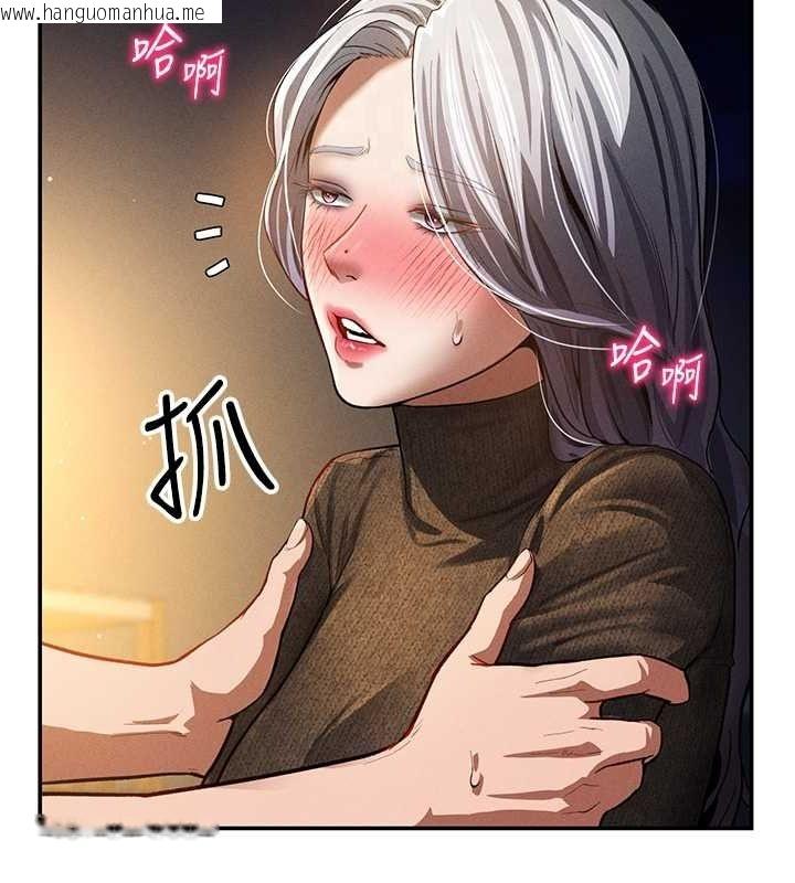韩国漫画私密视角韩漫_私密视角-第25话-大肉棒让教授好兴奋在线免费阅读-韩国漫画-第90张图片