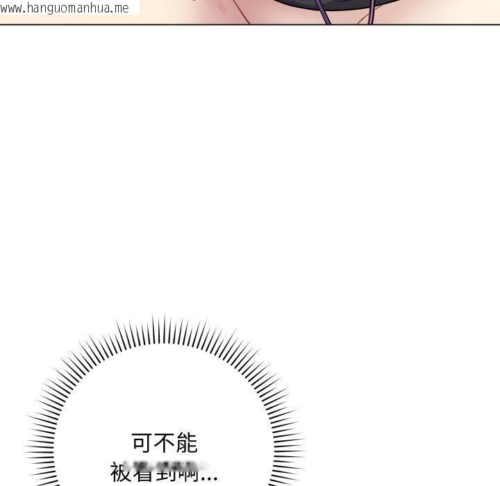 韩国漫画最后的冲刺韩漫_最后的冲刺-第5话在线免费阅读-韩国漫画-第148张图片