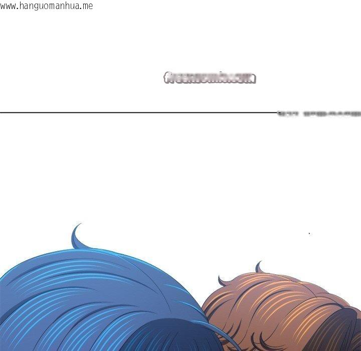 韩国漫画恶女勾勾缠/难缠小恶女韩漫_恶女勾勾缠/难缠小恶女-第247话在线免费阅读-韩国漫画-第45张图片