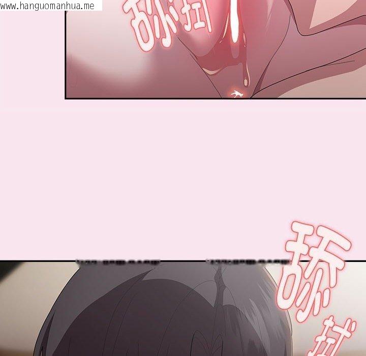 韩国漫画大企业里的小秘密/在大企业当废柴韩漫_大企业里的小秘密/在大企业当废柴-第30话在线免费阅读-韩国漫画-第68张图片