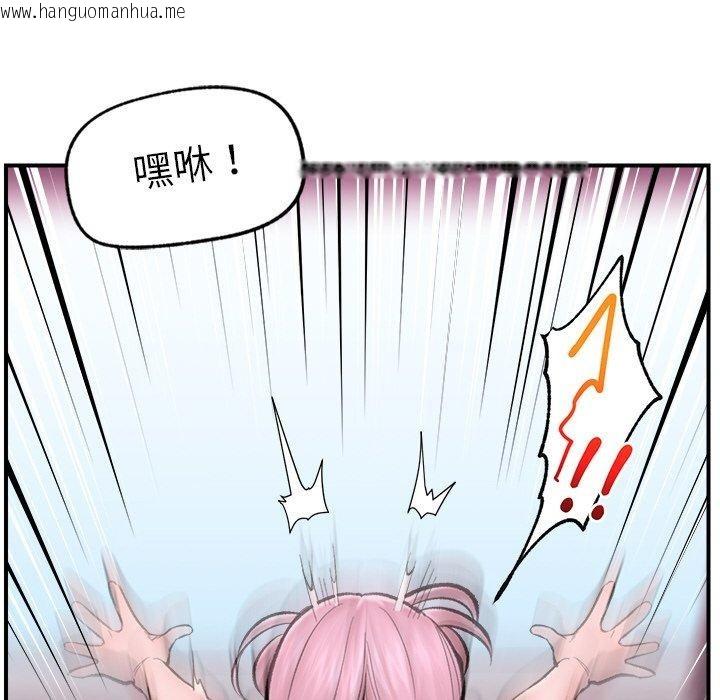 韩国漫画催眠手机韩漫_催眠手机-第13话在线免费阅读-韩国漫画-第98张图片