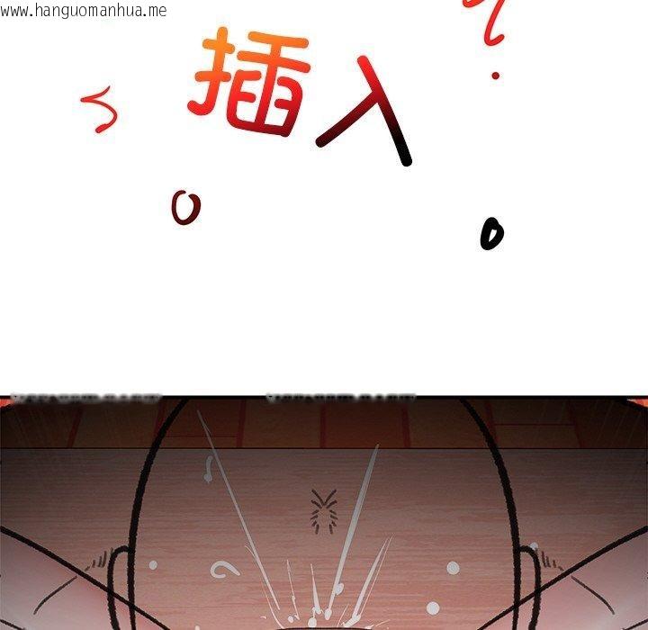 韩国漫画催眠手机韩漫_催眠手机-第13话在线免费阅读-韩国漫画-第162张图片
