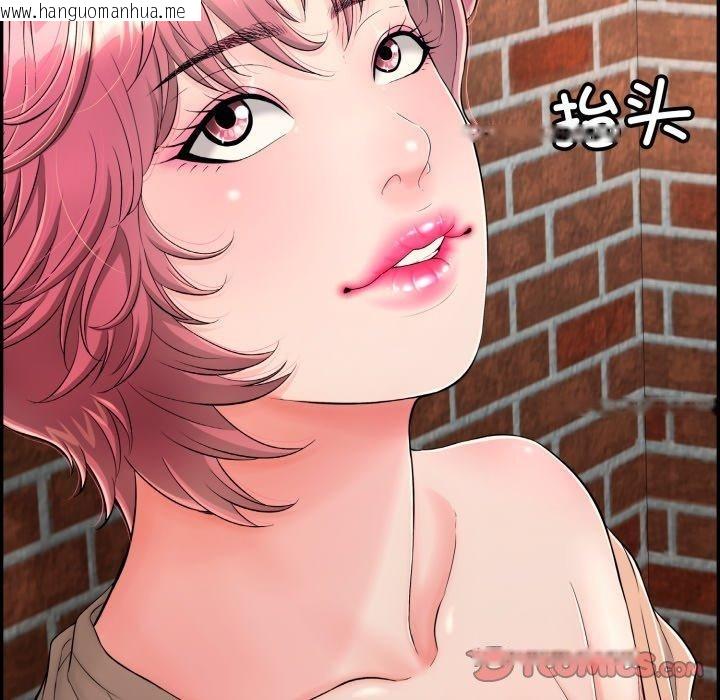 韩国漫画再爱我一次韩漫_再爱我一次-第12话在线免费阅读-韩国漫画-第208张图片