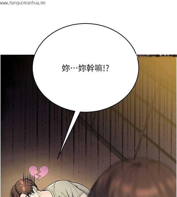 韩国漫画已婚学生想坏坏韩漫_已婚学生想坏坏-第28话-惩罚不听话的人在线免费阅读-韩国漫画-第14张图片