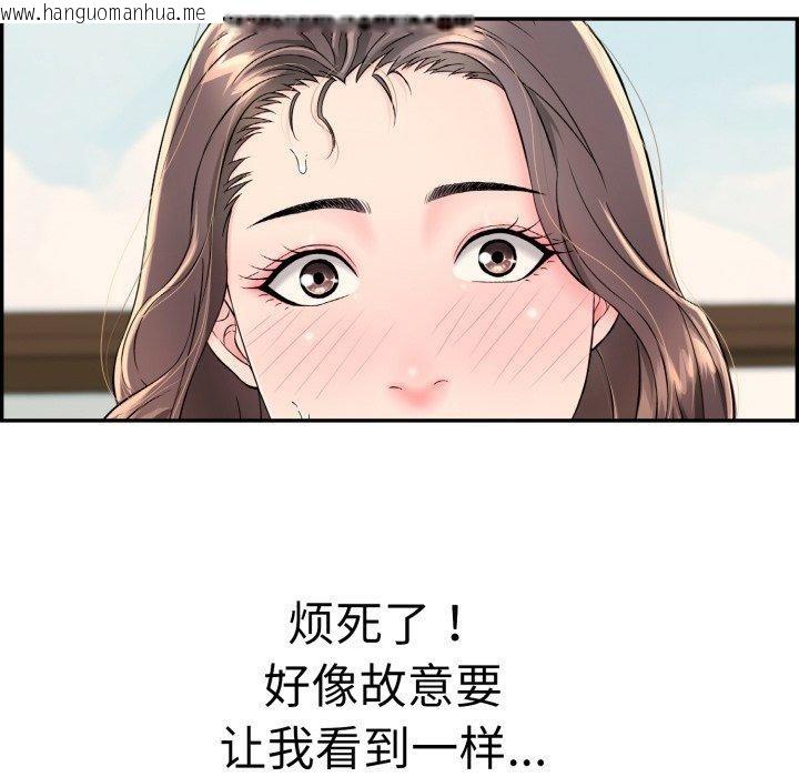 韩国漫画再爱我一次韩漫_再爱我一次-第12话在线免费阅读-韩国漫画-第191张图片