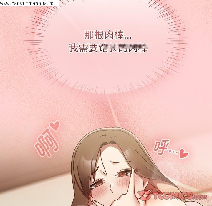 韩国漫画热情拳击馆韩漫_热情拳击馆-第16话在线免费阅读-韩国漫画-第108张图片