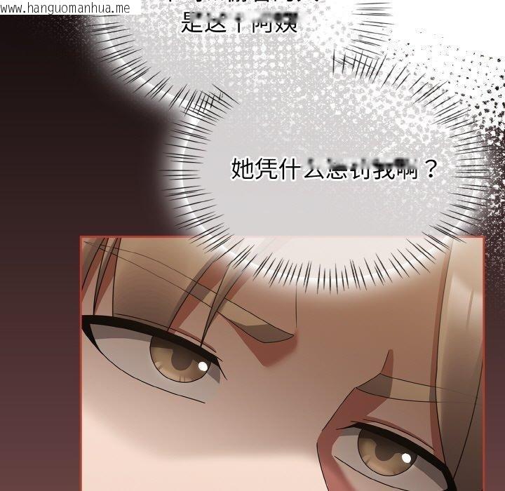 韩国漫画热情拳击馆韩漫_热情拳击馆-第16话在线免费阅读-韩国漫画-第147张图片