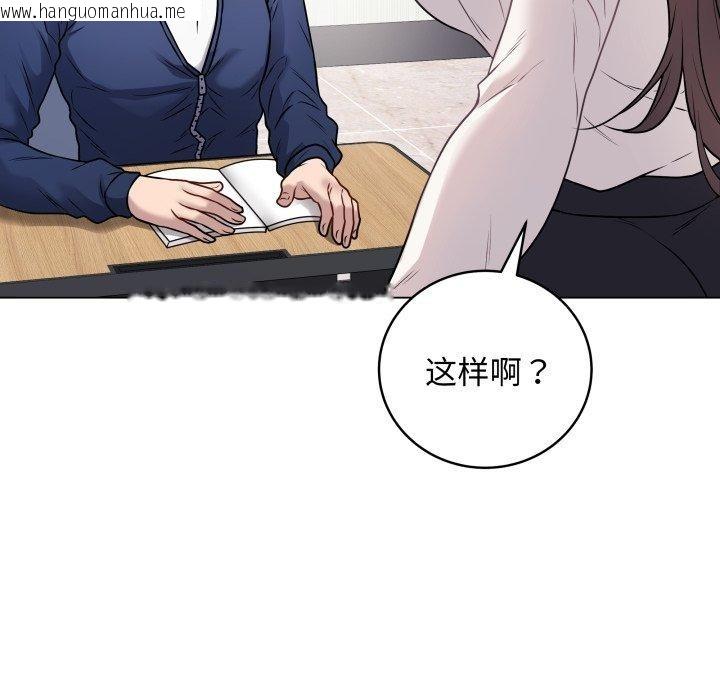 韩国漫画最后的冲刺韩漫_最后的冲刺-第5话在线免费阅读-韩国漫画-第116张图片