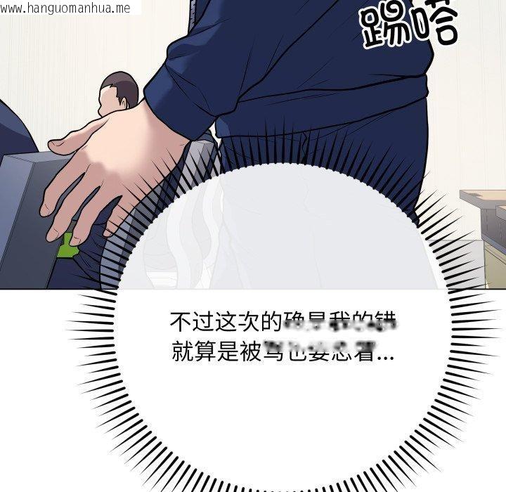 韩国漫画最后的冲刺韩漫_最后的冲刺-第5话在线免费阅读-韩国漫画-第12张图片
