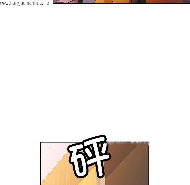 韩国漫画脱轨关系韩漫_脱轨关系-第47话在线免费阅读-韩国漫画-第17张图片
