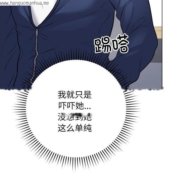 韩国漫画最后的冲刺韩漫_最后的冲刺-第5话在线免费阅读-韩国漫画-第26张图片