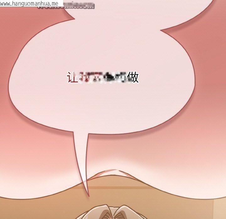 韩国漫画热情拳击馆韩漫_热情拳击馆-第16话在线免费阅读-韩国漫画-第165张图片