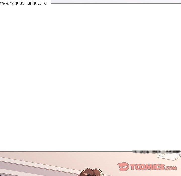 韩国漫画脱轨关系韩漫_脱轨关系-第47话在线免费阅读-韩国漫画-第63张图片