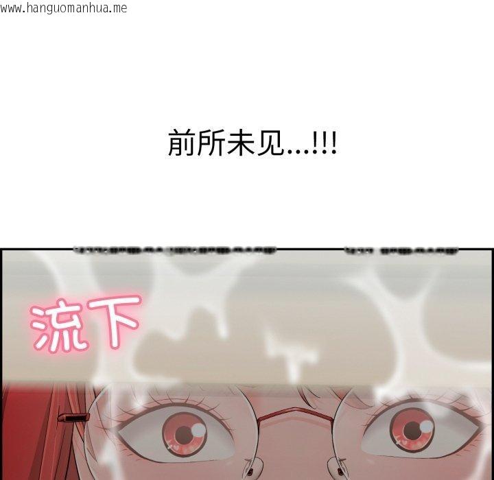 韩国漫画再爱我一次韩漫_再爱我一次-第12话在线免费阅读-韩国漫画-第158张图片